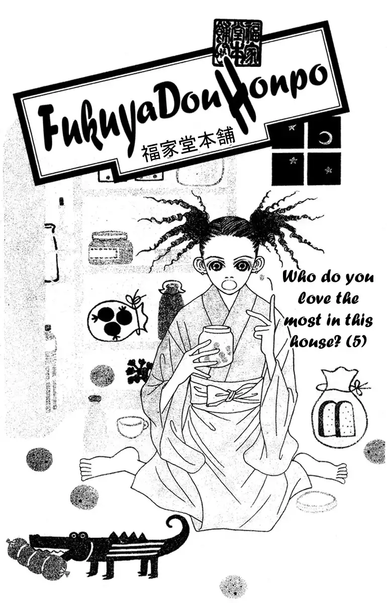 Fukuyadou Honpo Chapter 44 1